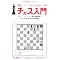 My Favorite Chess Books