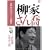 �{�i �{���@ �r�N�^�[����� ���Ƃ��� ���̈� [DVD]