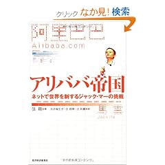 �A���o�o�鍑 �l�b�g�Ő��E�𐧂���W���b�N�E�}�[�̒���