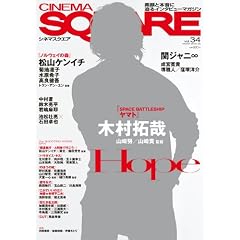 �V�l�}�X�N�G�A vol.34 (HINODE�@MOOK�@NO.62)