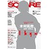�V�l�}�X�N�G�A vol.34 (HINODE�@MOOK�@NO.62)