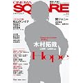 �V�l�}�X�N�G�A vol.34 (HINODE�@MOOK�@NO.62)