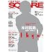 �V�l�}�X�N�G�A vol.34 (HINODE�@MOOK�@NO.62)