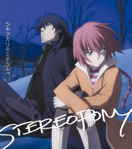 �c�L�A�J���̃~�`�V���x(�A�j����)(���Ԑ��Y�����) ~ ステレオポニー ������: 2009/11/4 1,300
