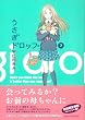 �������h���b�v 7 (Feel�R�~�b�N�X)
