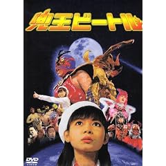 �����r�[�g�� [DVD]