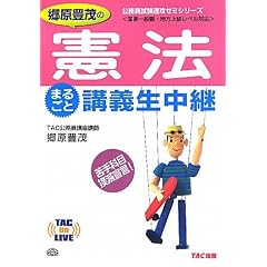 �����L�΂̌��@�܂邲�ƍu�`�����p (TAC on LIVE�������������U�[�~�V���[�Y)
