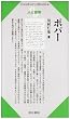 �|�p�[ (Century Books�\�l�Ǝv�z)