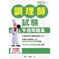 �����t�����\�z���W 2013�N�x��
