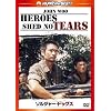 �\���W���[�E�h�b�O�X �f�W�^���E���}�X�^�[�� [DVD]