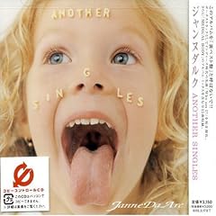 ANOTHER SINGLES(CCCD)