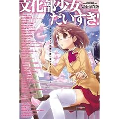 ������������������! (INFOREST MOOK Animeted Angels MANIA)