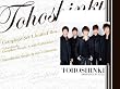 COMPLETE SET Limited Box TOHOSHINKI COMPLETE SINGLE A-SIDE COLLECTION�{TOHOSHINKI SINGLE B-SIDE COLLECTION�y������萶�Y�Ձz