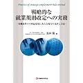 �헪�I�ȏA�ƋK������ւ̎��� ���J�������̕s���v�ύX�ɂ�����ꍇ�̌��������@��