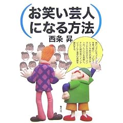 ���΂��|�l�ɂȂ���@