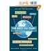 The Next 100 Years: A Forecast for the 21st Century
