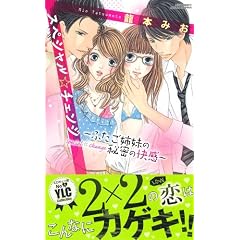 �X�y�V�������`�F���W~�ӂ����o���̔閧�̉��� (�~�b�V�B�R�~�b�N�XYLC~�p�X�e��Collection)