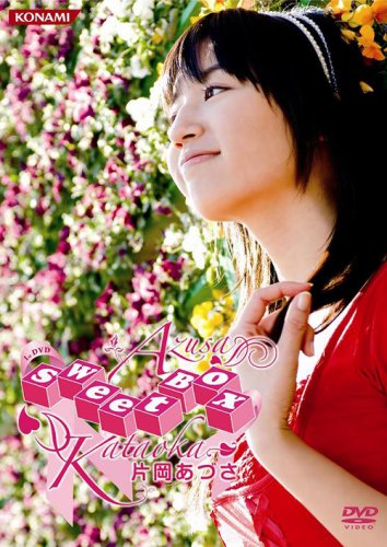  Sweet Box [DVD]