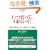 �������āA���܂�����! ~�w���̖@���x�Ɓw�S��́x�̔閧~ (DVD�u�b�N)