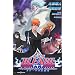 ����� BLEACH The DiamondDust Rebellion�\������̕X�֊� (JUMP j BOOKS)