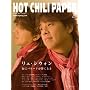 HOT CHILI PAPER Vol.50(DVD�t)