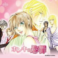 BiNETSU�u�z���L�̗��߁v�h���}CD