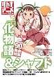 �I�g�i�A�j�� Vol.14 (�m���MOOK)