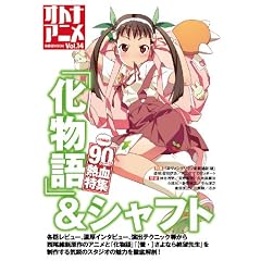 �I�g�i�A�j�� Vol.14 (�m���MOOK)