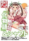 �I�g�i�A�j�� Vol.14 (�m���MOOK)