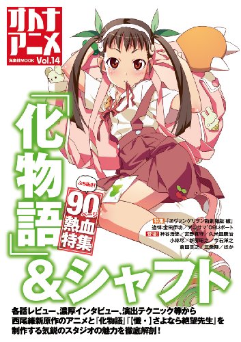 �I�g�i�A�j�� Vol.14 (�m���MOOK) (1���̊��z) 1,000