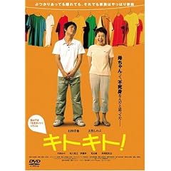 �L�g�L�g! [DVD]