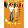 �L�g�L�g! [DVD]