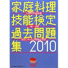 �ƒ뗿���Z�\����ߋ����W�q2010�r�\�����Ȋw�Ȍ㉇