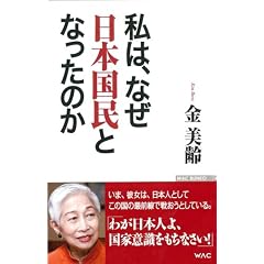 ���́A�Ȃ����{�����ƂȂ����̂� (WAC BUNKO)