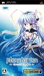 planetarian ~�������Ȃق��̂��~ ���k�n�������m���n�k��Вn�`�����e�B�[��