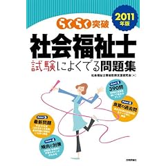 2011�N�� �炭�炭�˔j �Љ���m �����ɂ悭�ł���W