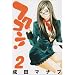 �t�N�R��! 2 (BUNCH COMICS)