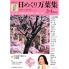 NHK�@���߂��薜�t�W�@vol�D13 (�u�k��MOOK)