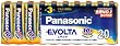 Panasonic �G�{���^���d�r�P�O�^20�{�p�b�N LR6EJ/20SW