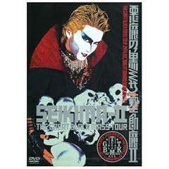 �����̍��~�T [DVD]