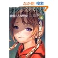 �^���E�_���J�� 7 �H�삽���̖�] ��