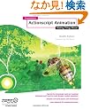 Foundation Actionscript Animation: Making Things Move