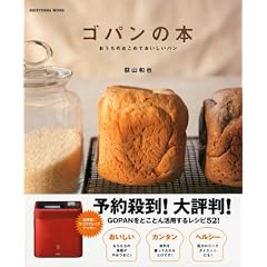 �S�p���̖{ �`�������̂����߂ł��������p���` (�W�V�Ƀ��b�N)