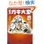 80�N��K�L��S (��SUGOI���� B �� 2-1)