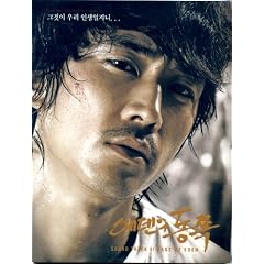 �G�f���̓� �؍��h���}OST (MBC)(�؍���)