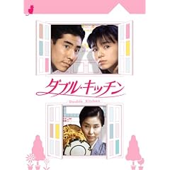 �_�u���L�b�`�� [DVD]
