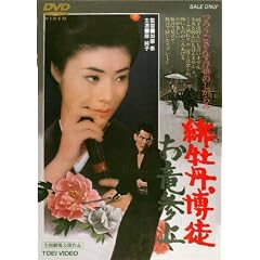 �����f�I�[���X�^�[�L�����y�[�����ꉲ�O���k�@�����Q�� [DVD]
