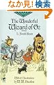 The Wonderful Wizard of Oz (Dover Children's Evergreen Classics)