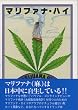 �}���t�@�i�E�n�C�\�ӎ���ς��郂�m�ɂ��Ă̈ӎ���ς���