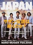 [Book] ROCKIN'ON JAPAN (ロッキング・オン・ジャパン) 2008年 09月号 [雑誌]